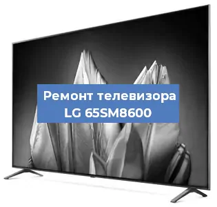 Замена материнской платы на телевизоре LG 65SM8600 в Самаре